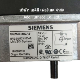 Siemens SQM33.550A9